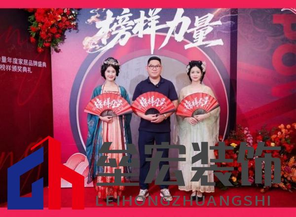 HSEN豪圣 | 2025榜樣力量 以初心致匠心，以創(chuàng)新領(lǐng)未來