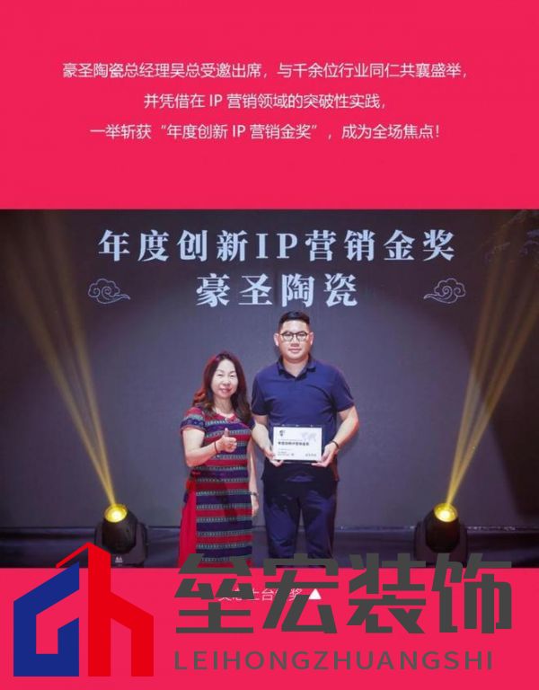 HSEN豪圣 | 2025榜樣力量 以初心致匠心，以創(chuàng)新領(lǐng)未來