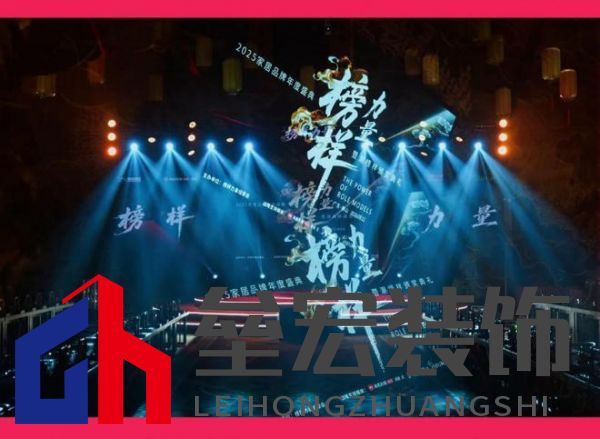 HSEN豪圣 | 2025榜樣力量 以初心致匠心，以創(chuàng)新領(lǐng)未來