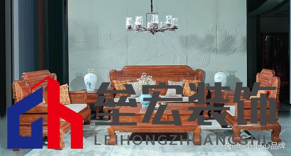 哪些品牌紅木家具做得好？提供2025年值得考慮的可靠選擇